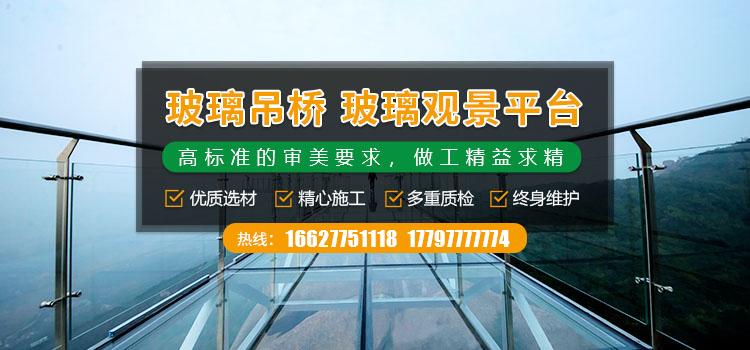 新鄉(xiāng)市啟晨游樂設(shè)備有限公司