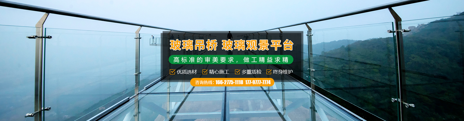 新鄉(xiāng)市啟晨游樂設(shè)備有限公司